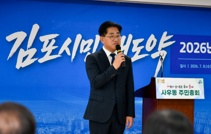 시민들과 함께하고 있는 이기형 김포시장. 김포시 제공