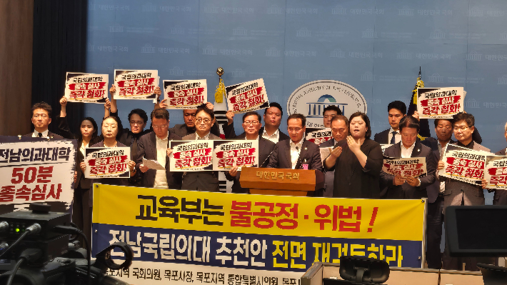 목포대 제공