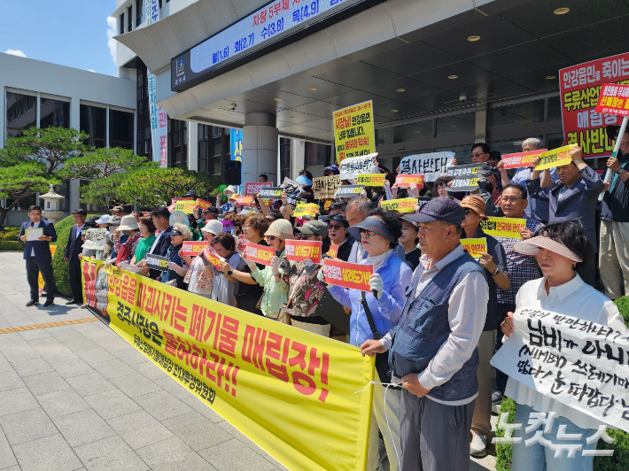 경주 안강 주민들이 지난 6월 산업폐기물 매립장 조성을 반대하는 집회를 갖고 있다. 문석준 기자