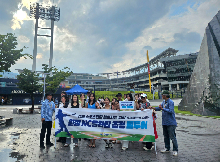 창원시 제공 