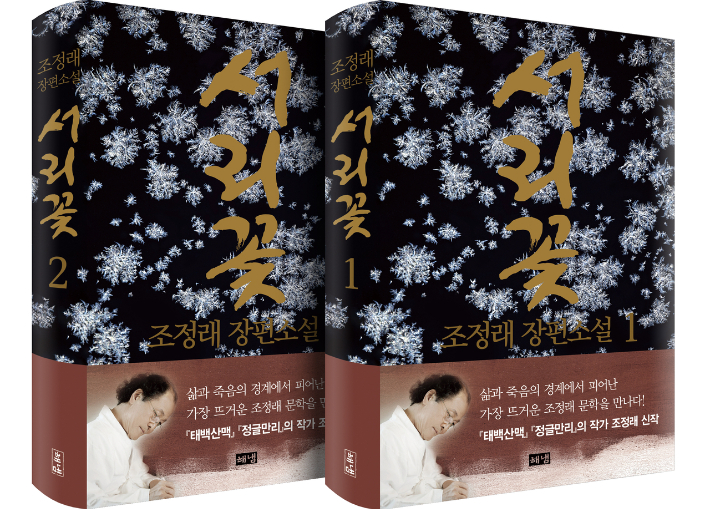 해냄 제공