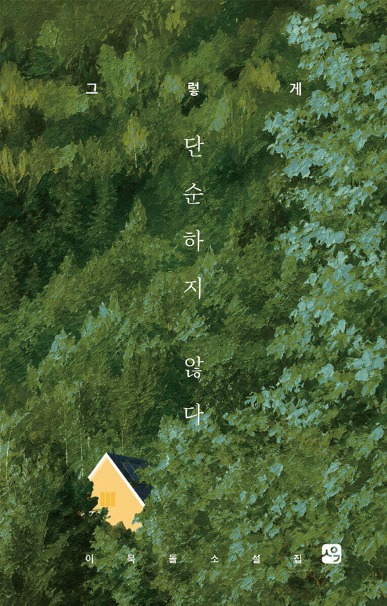 사유와공감 제공