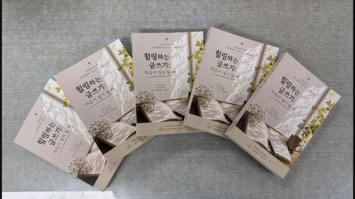 실로암점자도서관은 2000년 설립된 시각장애인 점자도서관으로 점자도서, 전자도서, 녹음도서, 촉각도서 등 다양한 대체도서를 제작하고 있으며, 정보 접근 격차 해소와 장애·비장애 통합 독서문화 확산에 힘쓰고 있다. 실로암점자도서관 제공