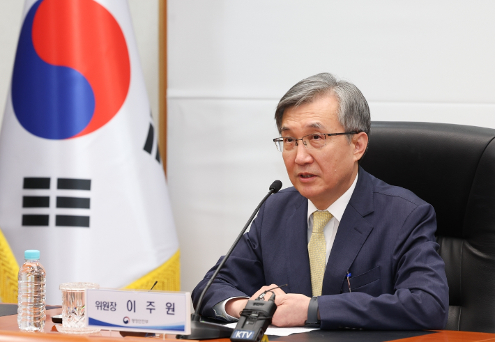 이주영 중대범죄수사청장후보추천위원회 위원장이 4일 정부서울청사에서 연 회의에서 모두발언을 하고 있다. 행정안전부 제공