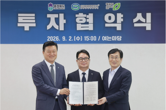 청주시 제공