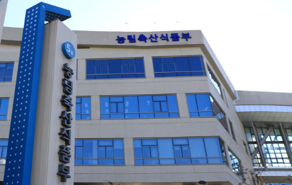 농림축산식품부 전경. 농식품부 제공