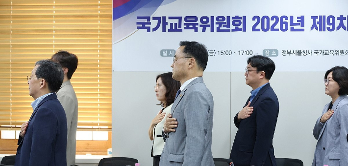 연합뉴스