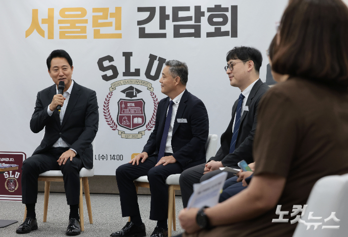 오세훈 서울시장이 8일 오후 서울 중구 서울시청에서 열린 지역아동센터와 함께하는 서울런 간담회에 참석해 인사말을 하고 있다. 류영주 기자