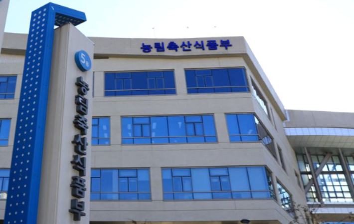 농림축산식품부 제공