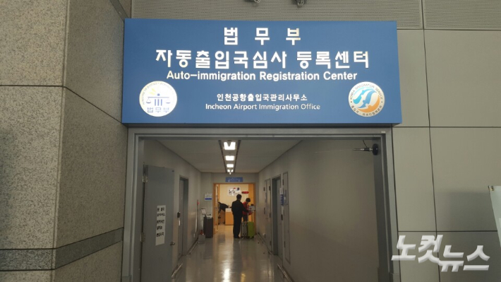 위 사진은 기사와 무관함. 김광일 기자