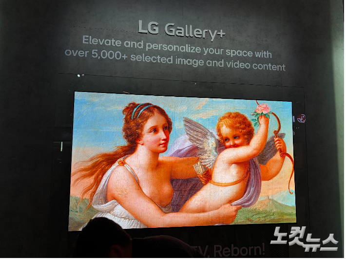 IFA 2026 LG 전시관에 설치된 'LG 시그니처 올레드 W'. IFA 2026 이노베이션 어워드에서 홈 엔터테인먼트 부문 최우수상을 받았다. 김구연 기자