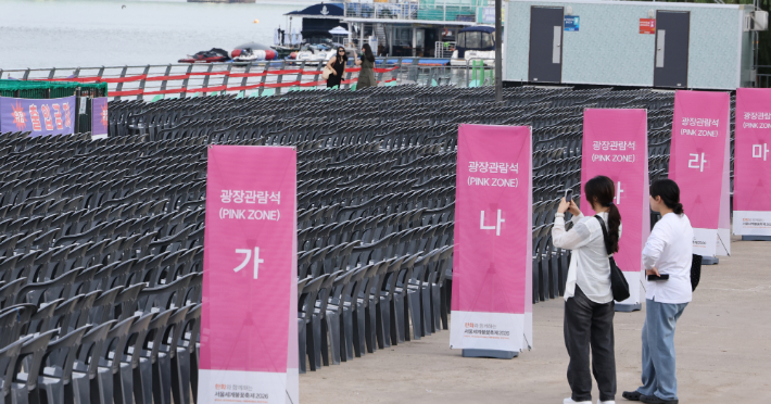 한화와 함께하는 서울세계불꽃축제 2026'을 앞둔 2일 서울 여의도 한강공원에 시설물이 설치돼 있다. 연합뉴스