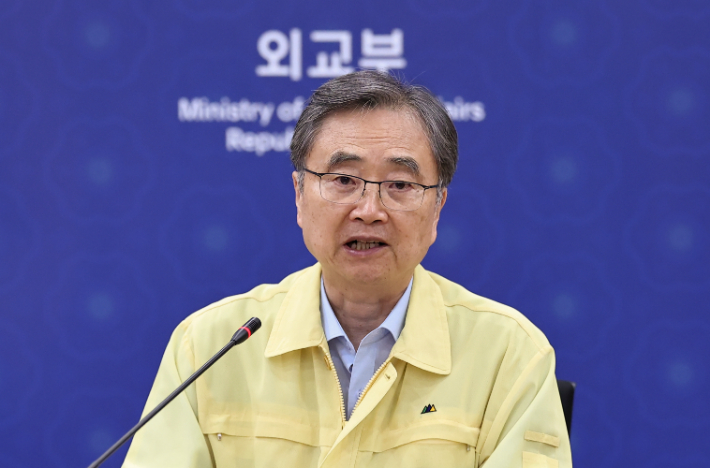 조현 외교부 장관. 연합뉴스