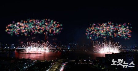 '2026 서울세계불꽃축제