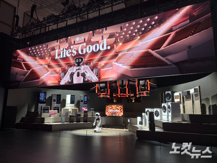 LG전자의 휴머노이드 로봇 클로이드가 IFA 전시장에서 AI 가전을 오케스트라처럼 지휘하는 모습. 김구연 기자
