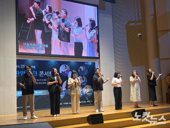 CCM 보컬그룹 옹기장이.  경남CBS