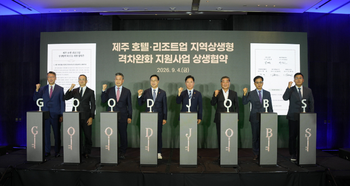 제주도 제공