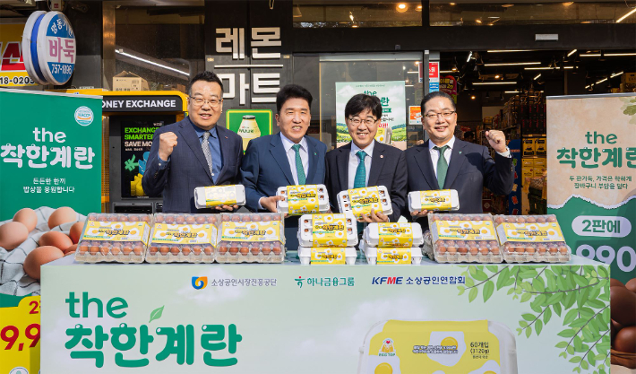 하나금융그룹 제공