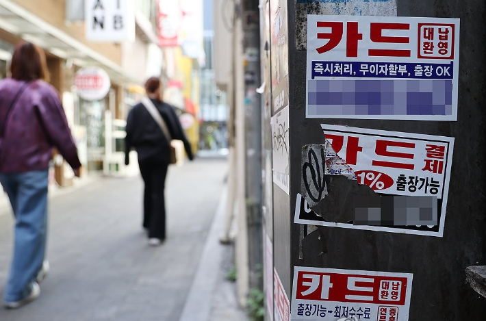 연합뉴스