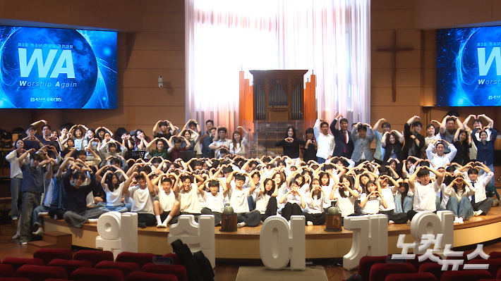 제3회 청소년찬양팀경연대회 WORSHIP AGAIN 예선. 