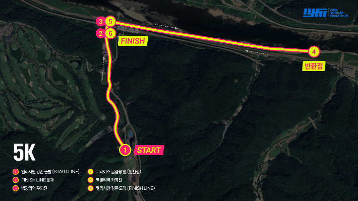 2026 춘천연합마라톤 5km코스. 주최측 제공