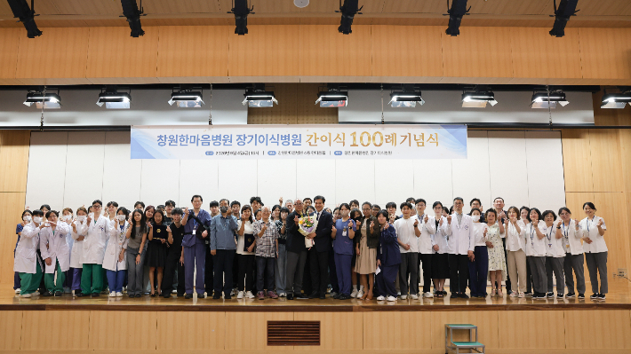 창원한마음병원 제공