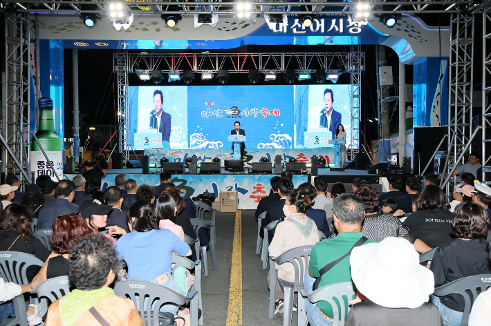 제25회 마산어시장축제 개막식. 창원시 제공 