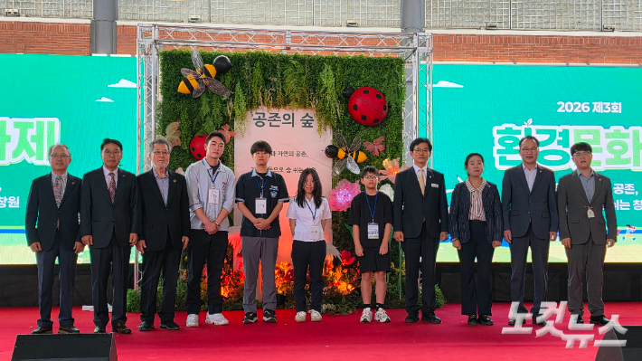 제3회 창원시 환경문화제. 이상현 기자