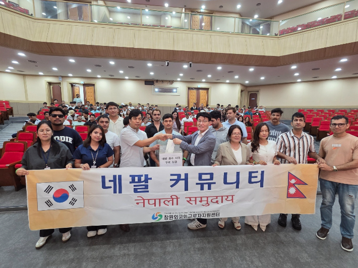 창원외국인근로자지원센터 제공 