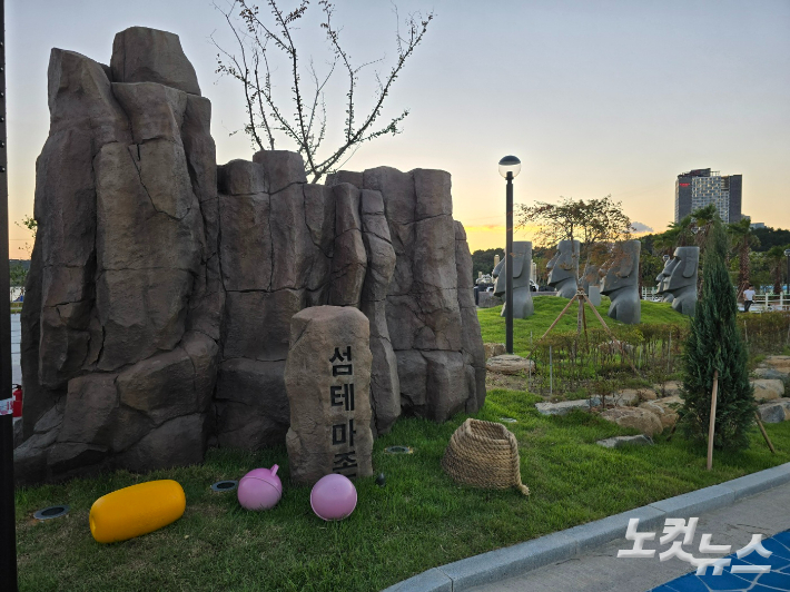 섬테마존 입구. 고영호 기자