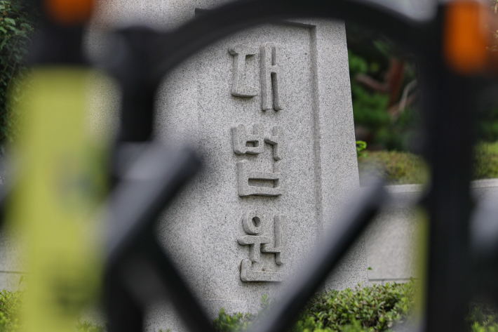 연합뉴스