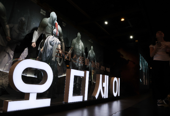 연합뉴스