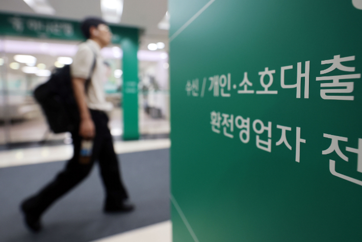 연합뉴스