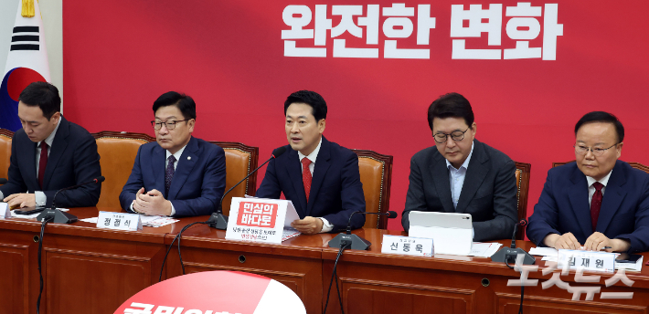 국민의힘 최고위원회의. 윤창원 기자