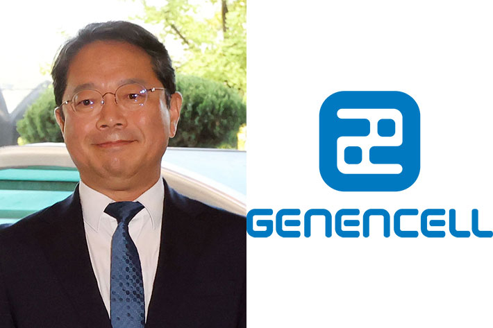 황진환 기자·제넨셀 제공