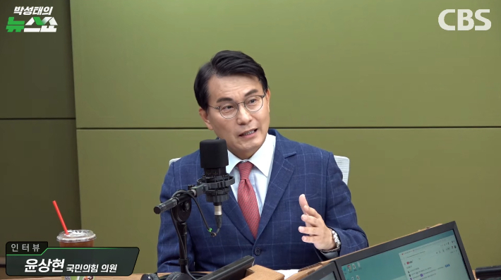 박성태의 뉴스쇼 유튜브 영상 캡처