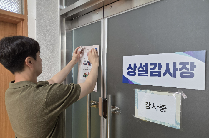 충청북도 제공