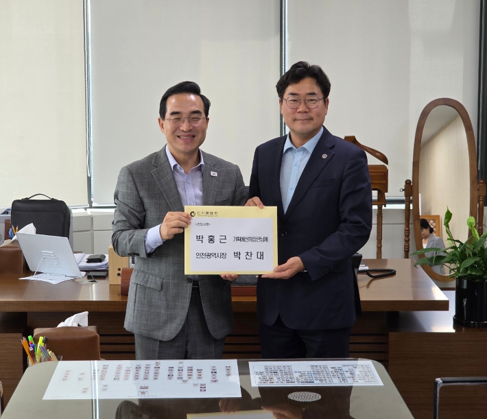 지난 7월 27일 박찬대 인천시장이 박홍근 기획예산처 장관에게 국비 지원을 건의했다. 인천시 제공