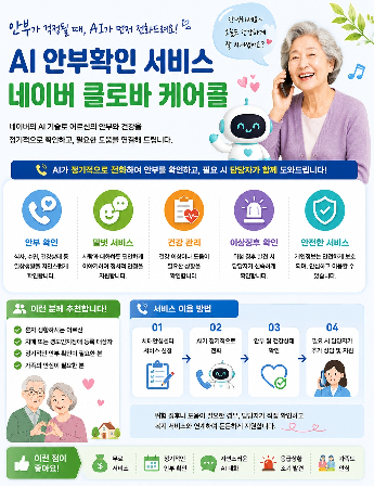 대전 유성구 제공