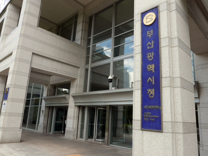 부산시청. 송호재 기자