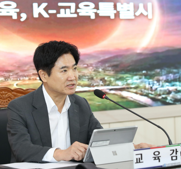 7일 열린 주요정책회의에서 김대중 전남광주통합특별시교육감이 '장윤기 사건'과 관련해 사법부의 엄정한 판단과 학생 보호를 위한 실질적인 대책 마련·정책 추진을 촉구하고 있다. 전남광주통합특별시교육청 제공 