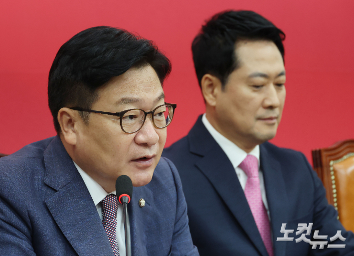 국민의힘 정점식 원내대표가 7일 국회에서 열린 최고위원회의에 참석해 발언하고 있다. 황진환 기자