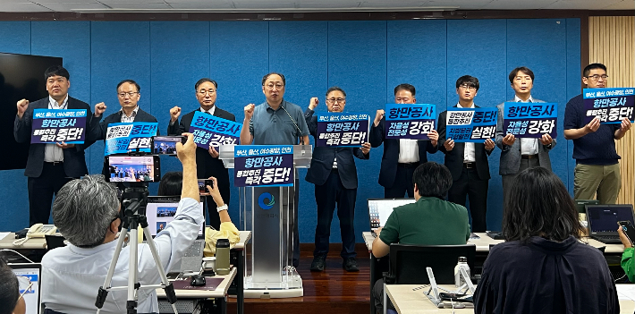 인천경실련 제공