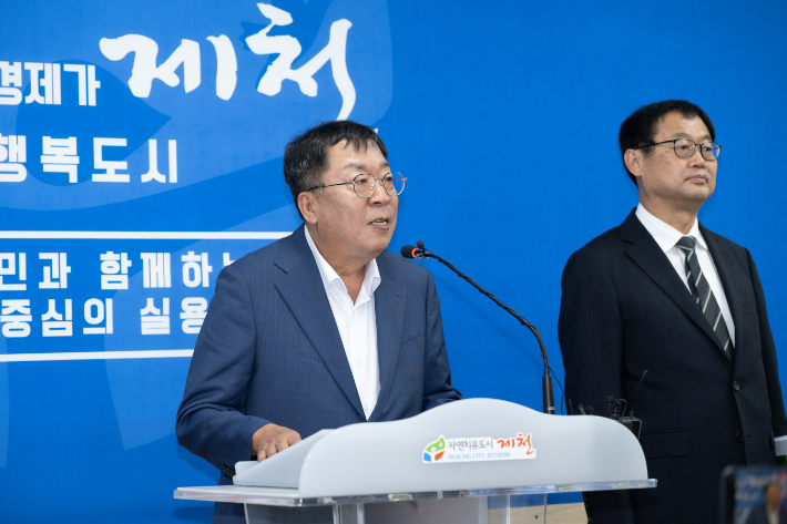 제천시 제공