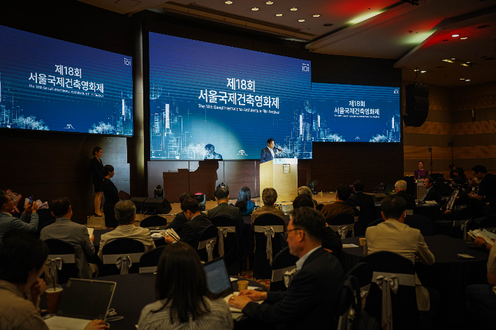 대한건축사협회 제공
