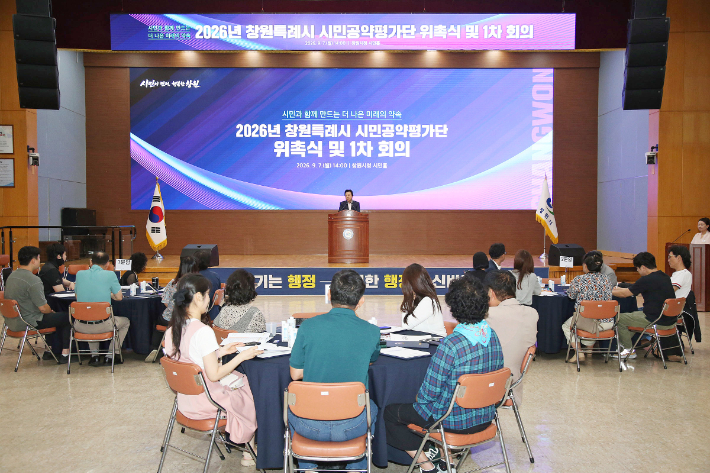 창원시 제공 