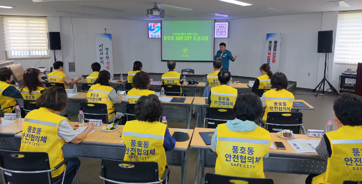 진해구 풍호동 제공 