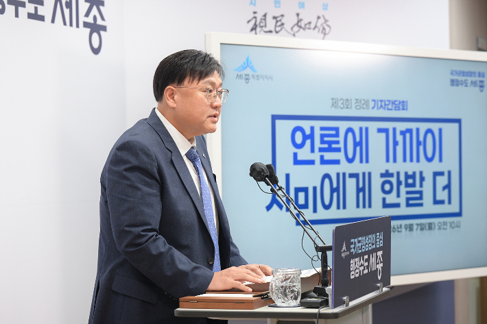 조상호 세종시장. 세종시 제공