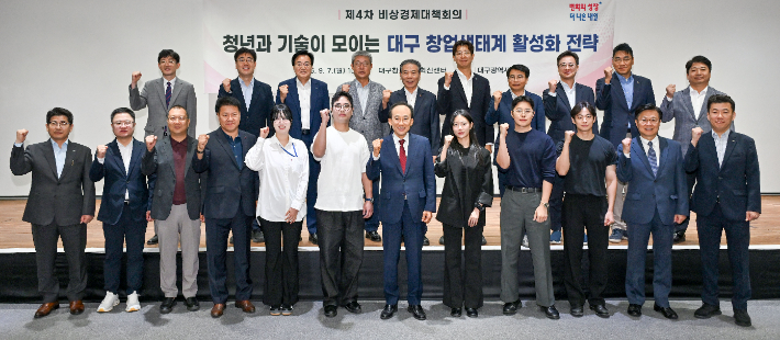 대구시 제공