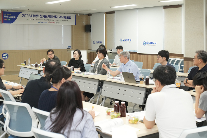 우석대 제공